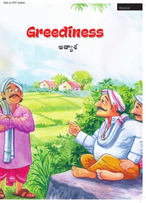 Greediness